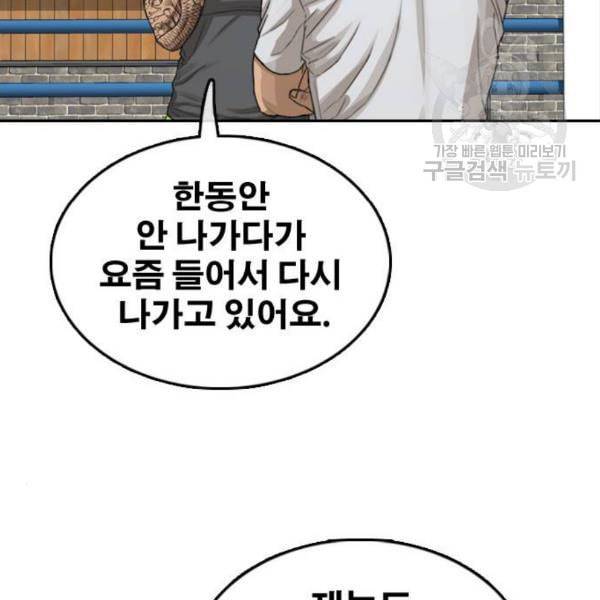 프리드로우 376화 정식 연재 5 26