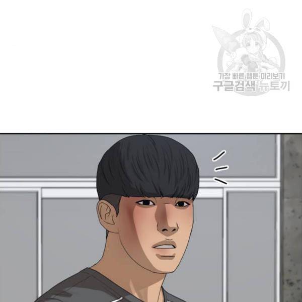 프리드로우 376화 정식 연재 5 29