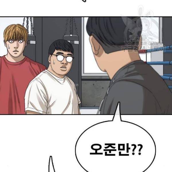 프리드로우 376화 정식 연재 5 31