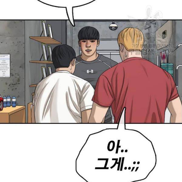프리드로우 376화 정식 연재 5 35