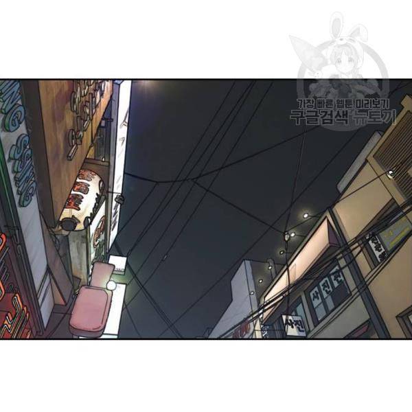 프리드로우 376화 정식 연재 5 45