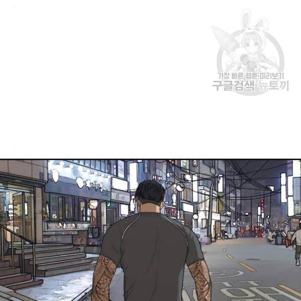 프리드로우 376화 정식 연재 5 46