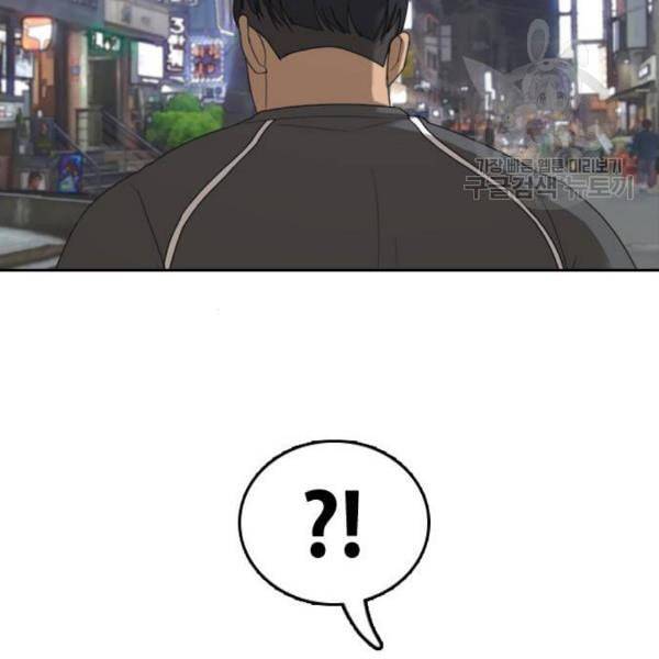 프리드로우 376화 정식 연재 5 48
