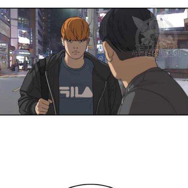프리드로우 376화 정식 연재 5 49