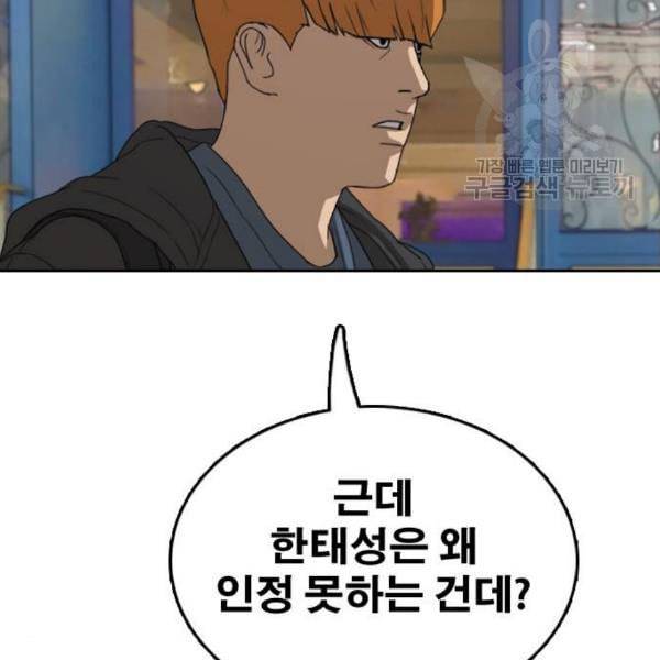 프리드로우 376화 정식 연재 5 61