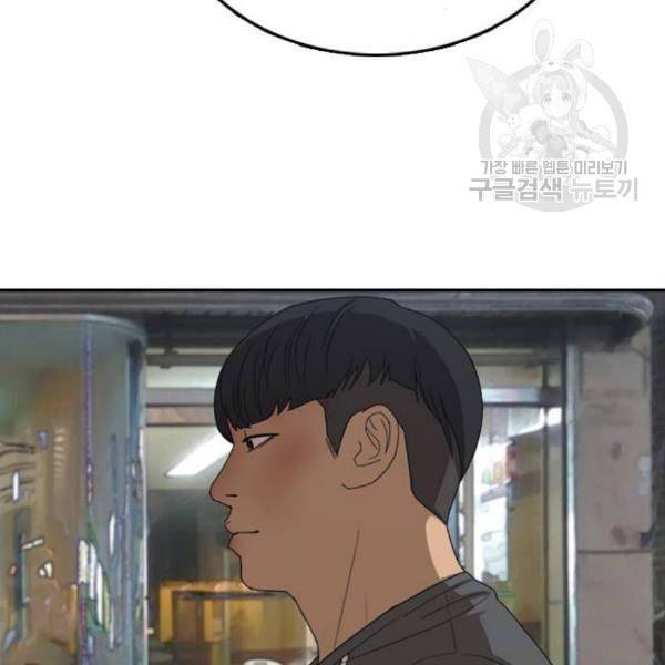 프리드로우 376화 정식 연재 5 62