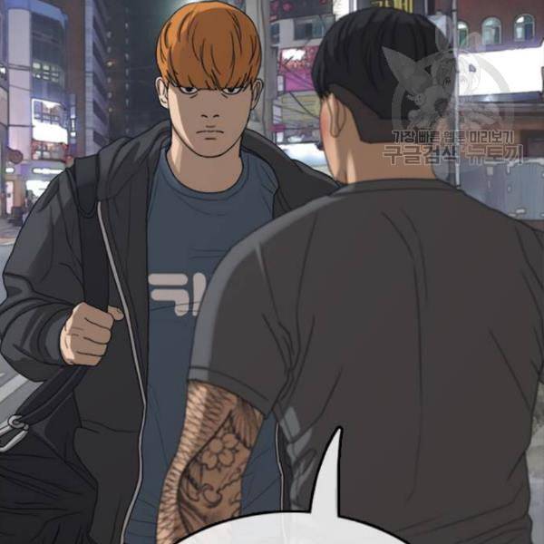프리드로우 376화 정식 연재 5 64