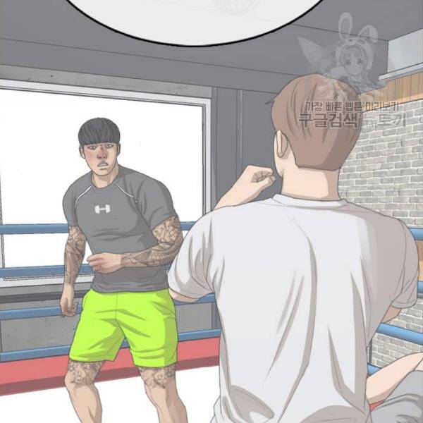 프리드로우 376화 정식 연재 5 70