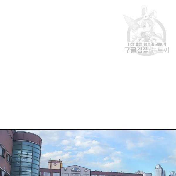 프리드로우 376화 정식 연재 5 87