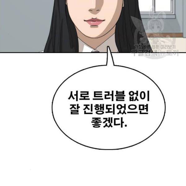 프리드로우 376화 정식 연재 5 96