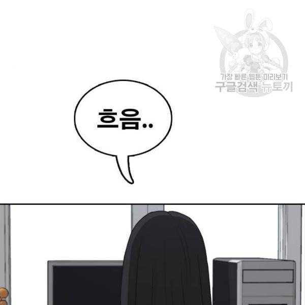 프리드로우 376화 정식 연재 5 103