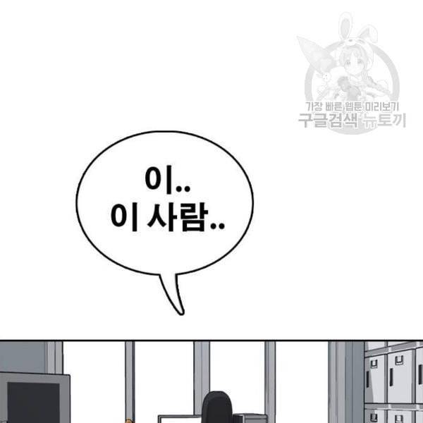 프리드로우 376화 정식 연재 5 114