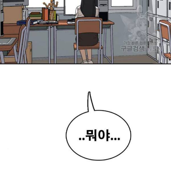 프리드로우 376화 정식 연재 5 115