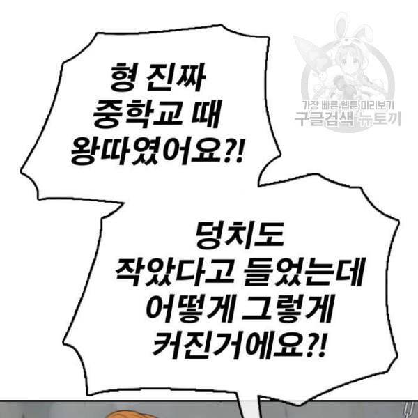 프리드로우 376화 정식 연재 5 120