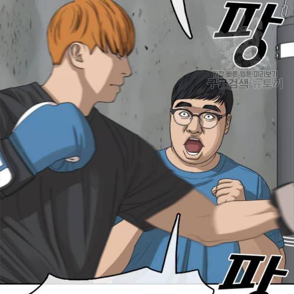 프리드로우 376화 정식 연재 5 121