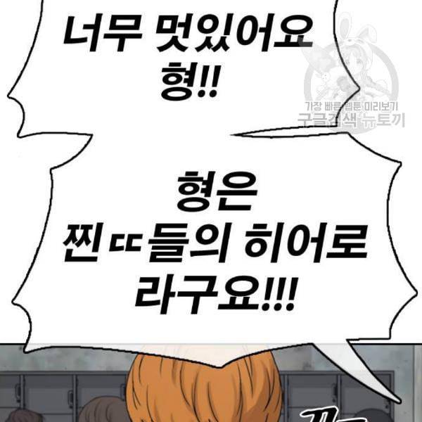 프리드로우 376화 정식 연재 5 123