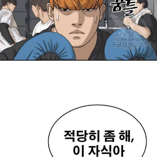 프리드로우 376화 정식 연재 5 124