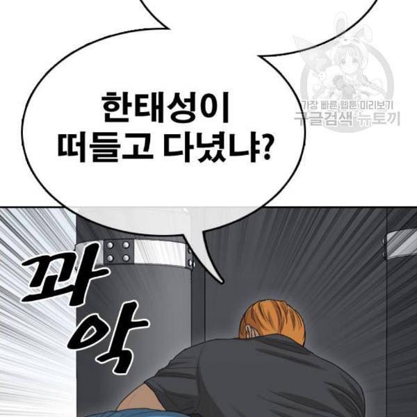 프리드로우 376화 정식 연재 5 125
