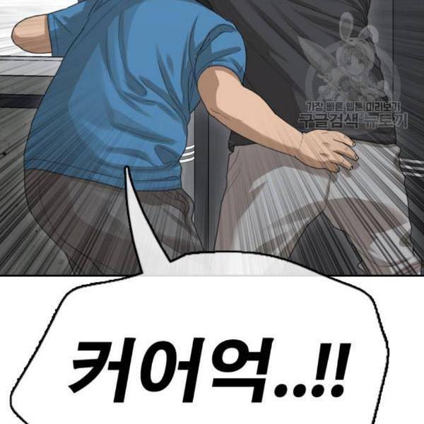 프리드로우 376화 정식 연재 5 126