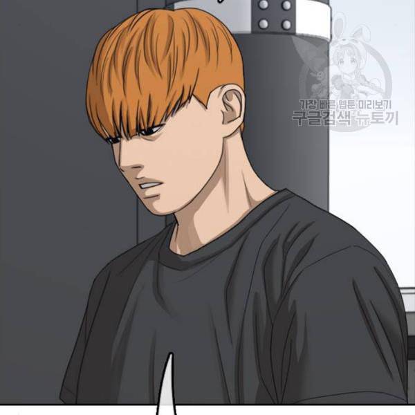 프리드로우 376화 정식 연재 5 128