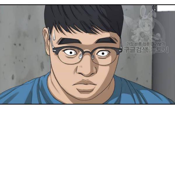 프리드로우 376화 정식 연재 5 137