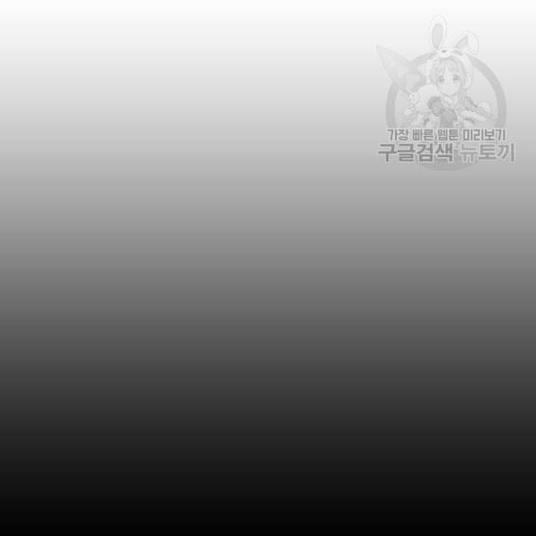 프리드로우 376화 정식 연재 5 142