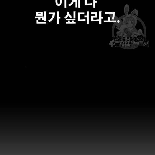 프리드로우 376화 정식 연재 5 147