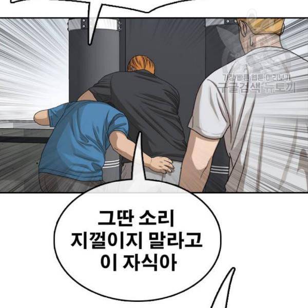프리드로우 376화 정식 연재 5 157
