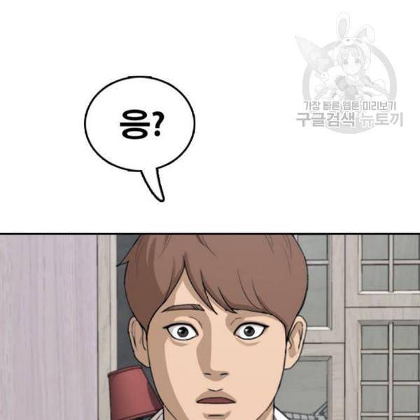 프리드로우 376화 정식 연재 5 162