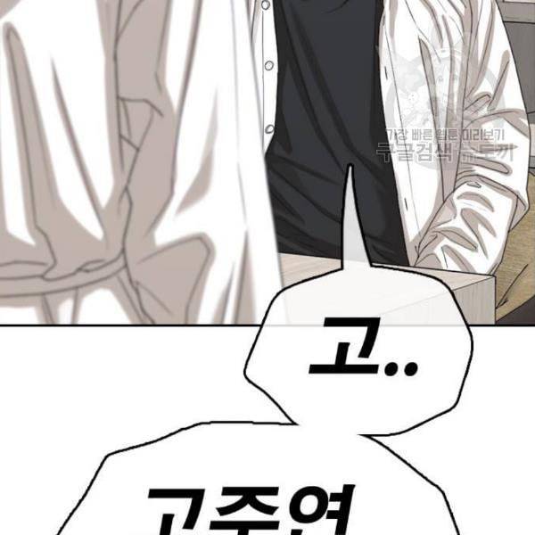 프리드로우 376화 정식 연재 5 165