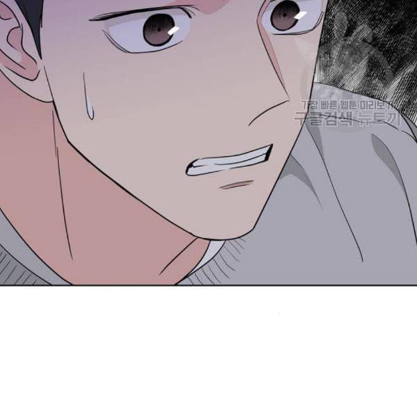 맘마미안 82화 4