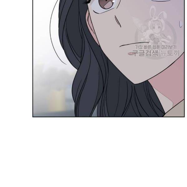 맘마미안 82화 14