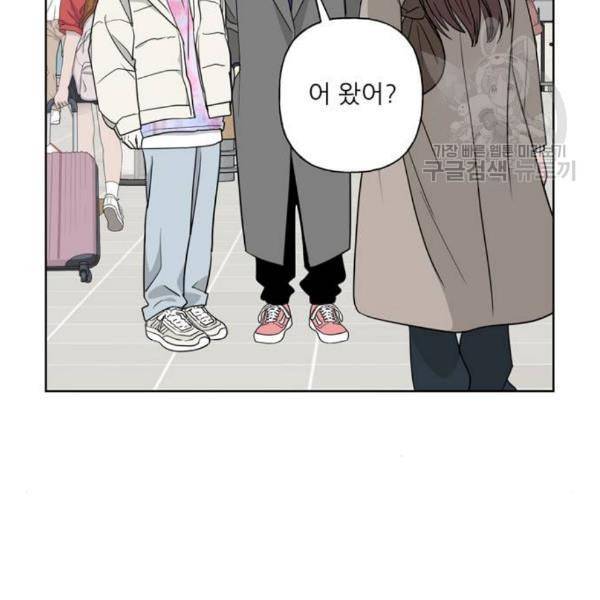 맘마미안 82화 23