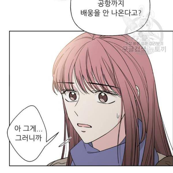맘마미안 82화 26
