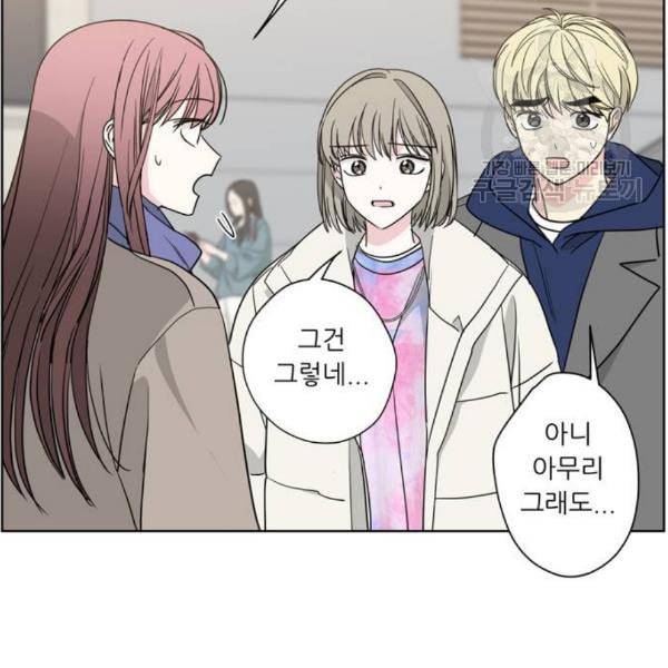 맘마미안 82화 28