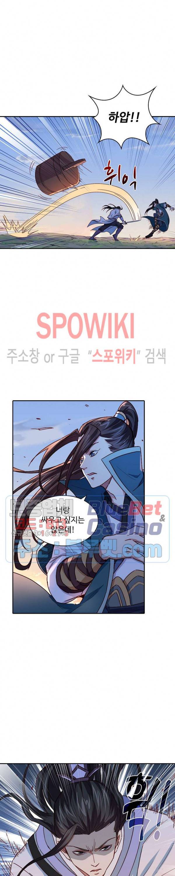 산해봉신 34화 2