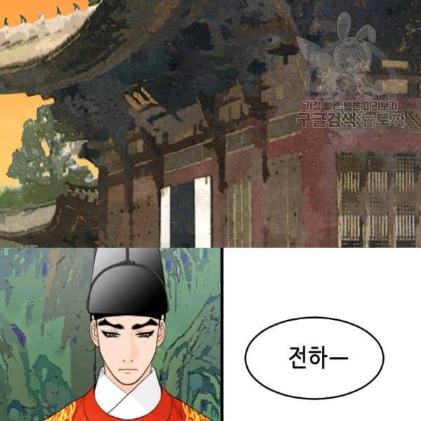 화홍 24화 5