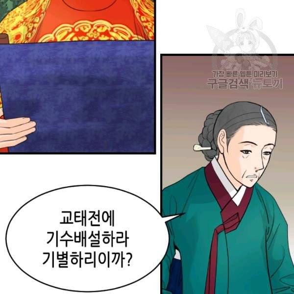 화홍 24화 6