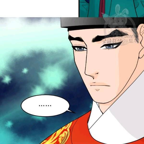 화홍 24화 7