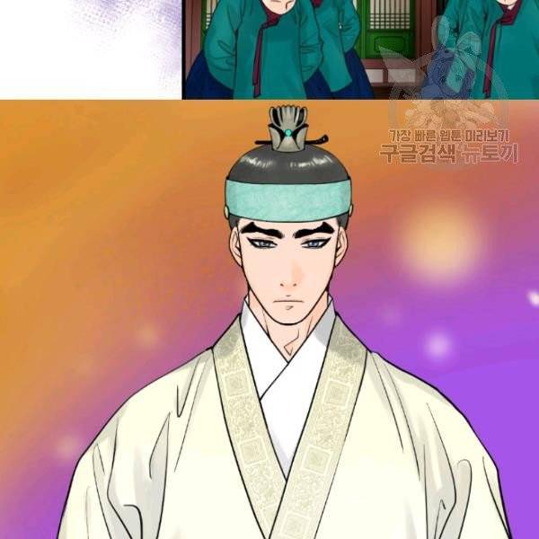화홍 24화 10