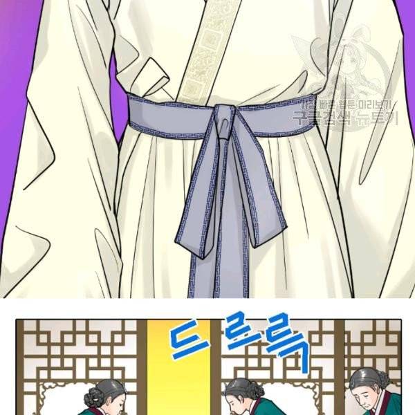 화홍 24화 11