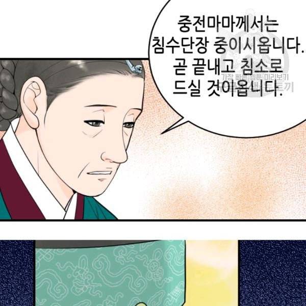 화홍 24화 14