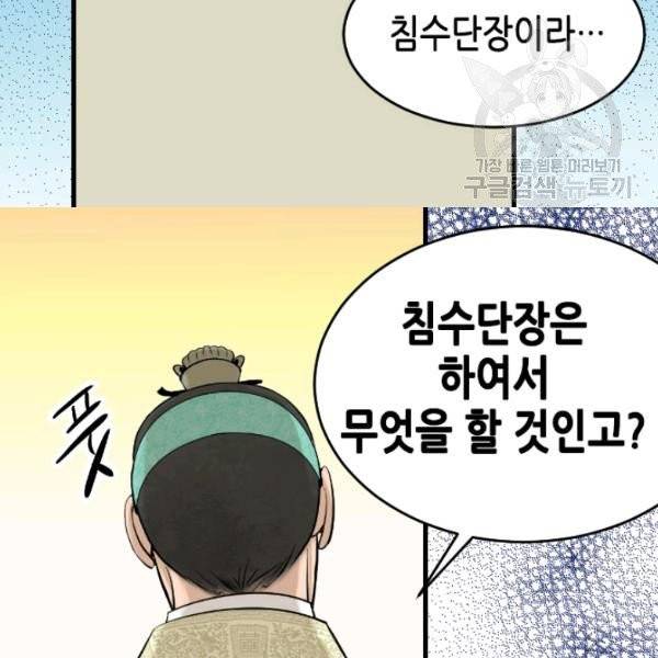 화홍 24화 16
