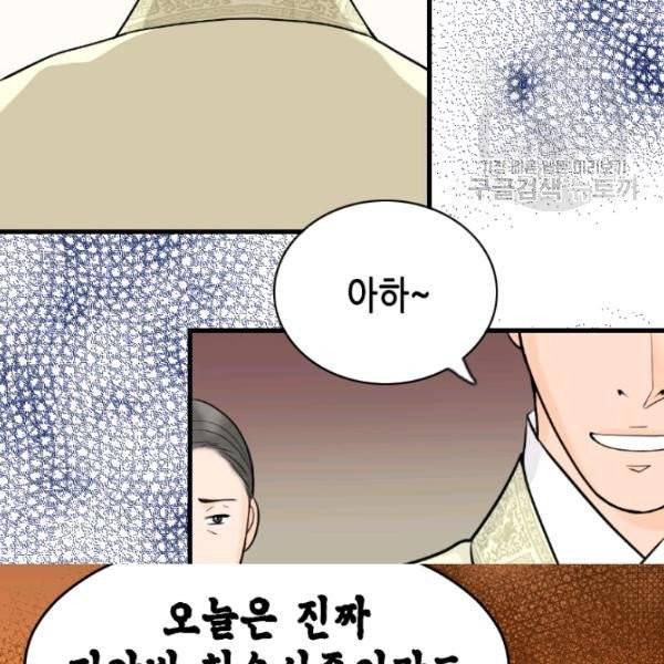 화홍 24화 17