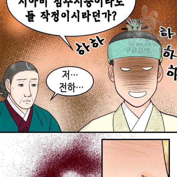 화홍 24화 18