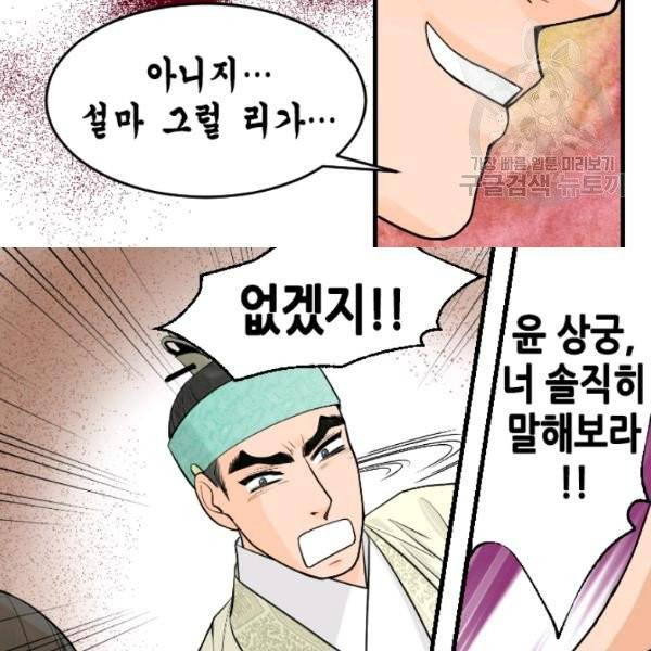 화홍 24화 19