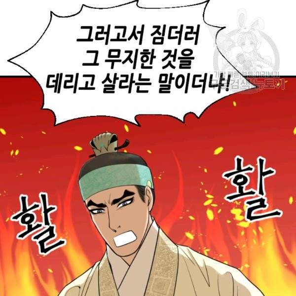 화홍 24화 24