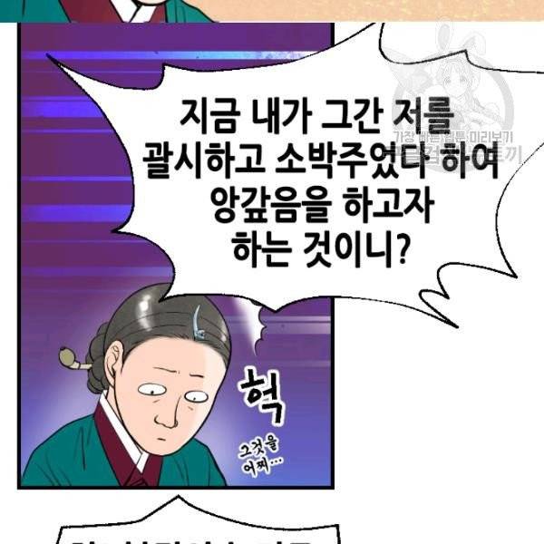 화홍 24화 27