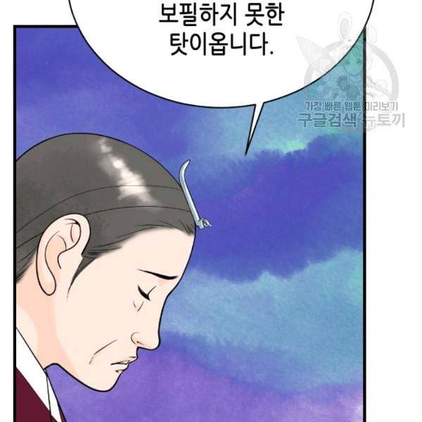 화홍 24화 29