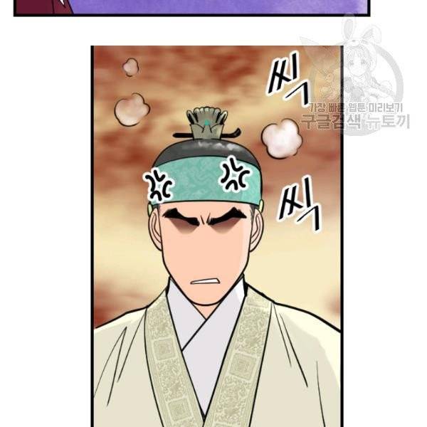 화홍 24화 30